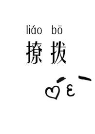 撩拨男朋友的创意礼物推荐