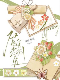 双a恋人
