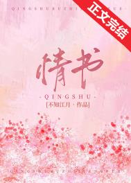 《给阿嬷的情书》剧组来雅安路演