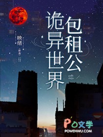 包租公扮演者是谁