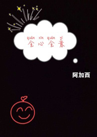 全心全意依靠工人阶级