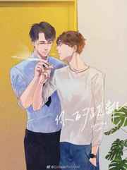 你的距离by鲜橙