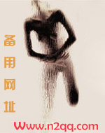 双向迷恋